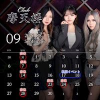 店舗写真 Club 摩天楼・マテンロウ - 静岡 両替町のキャバクラ
