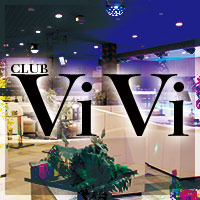近くの店舗 CLUB ViVi