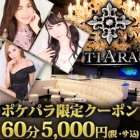 è¿ãã®åºè CLUB Tiara