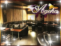 Ageha の公式サイト画像
