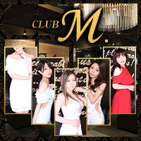 CLUB M. - 新小岩の熟女キャバクラ