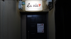 la vie・ラヴィ - 天満のスナック 店舗写真
