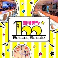 近くの店舗 Bar ミリオン