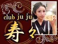club 寿々 の公式サイト画像