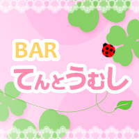 BAR てんとうむし