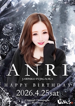 あんりBIRTHDAY🎀