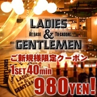 近くの店舗 CAFE&BAR LADIES&GENTLEMEN