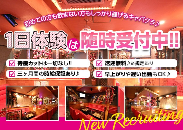 LADY'S-MARKET 津店 職種:フロアレディ