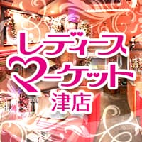 LADY'S-MARKET 津店 の公式サイト画像