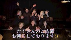 ピックアップニュース 従業員大募集中🤵🏻‍♂️🤵🏻‍♀️‼️