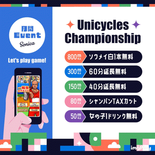 ピックアップニュース ☔️6月イベントスケジュール☔️