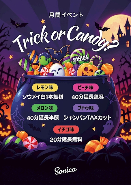 ピックアップニュース 🎃🦇🕸10月イベントスケジュール🎃🦇🕸