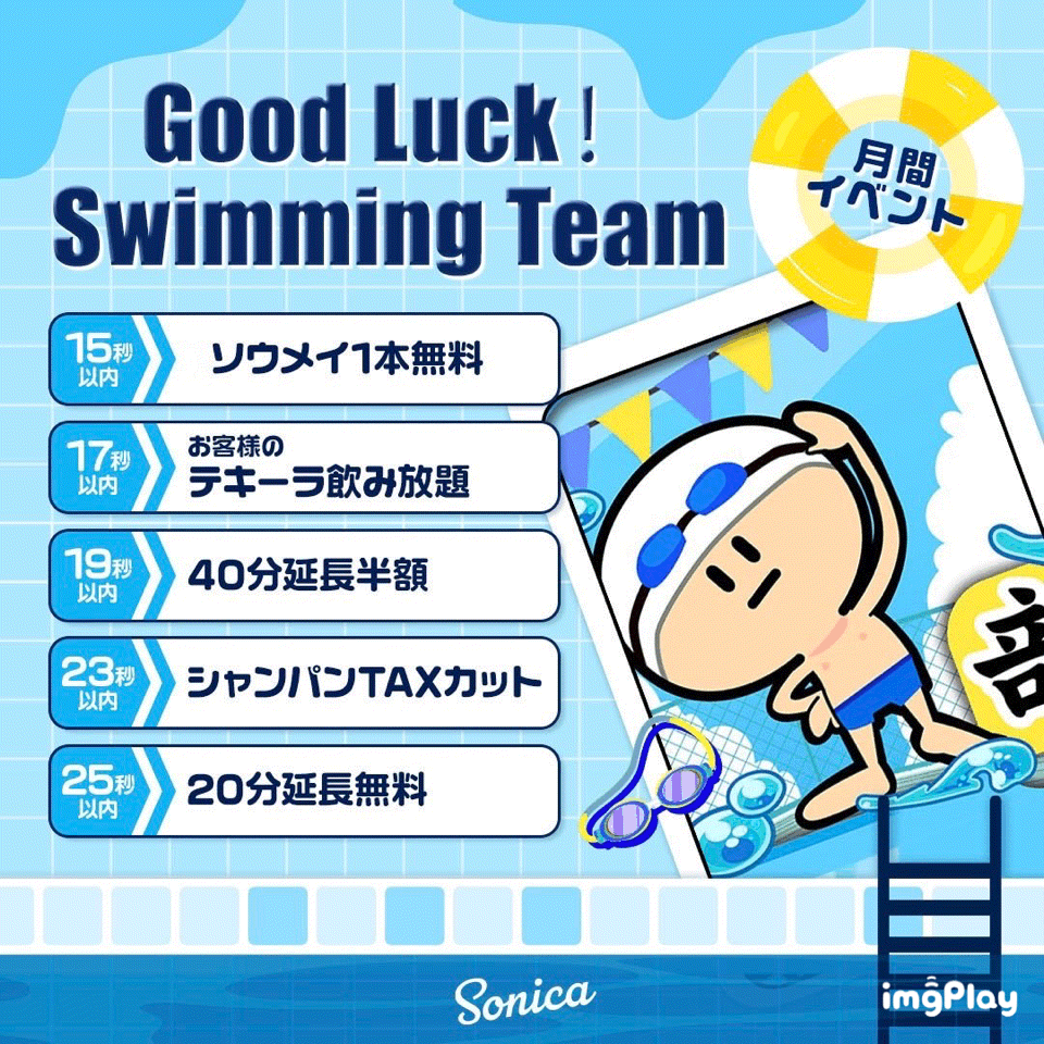 ピックアップニュース 3月イベントスケジュール🎎🎓🎁