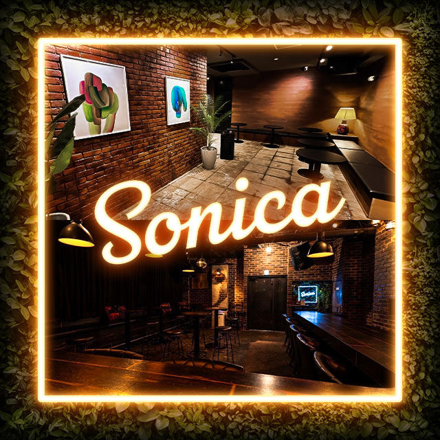 Girl's Bar Sonica - 千葉・富士見町のガールズバー