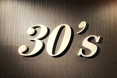 30's~サーティーズ~ ・サーティーズ - 小山・東口のパブ/スナック 店舗写真