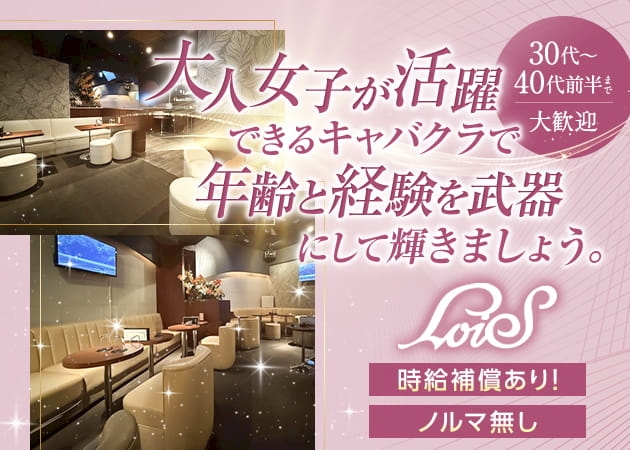 ピックアップニュース 新規キャストさん募集💎!