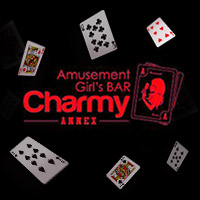 近くの店舗 Girl's BAR Charmy ANNEX