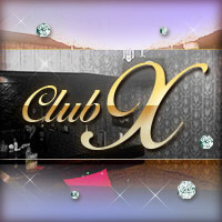 Club X の公式サイト画像