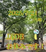ピックアップニュース 7月21日(月祝)店休日のお知らせ