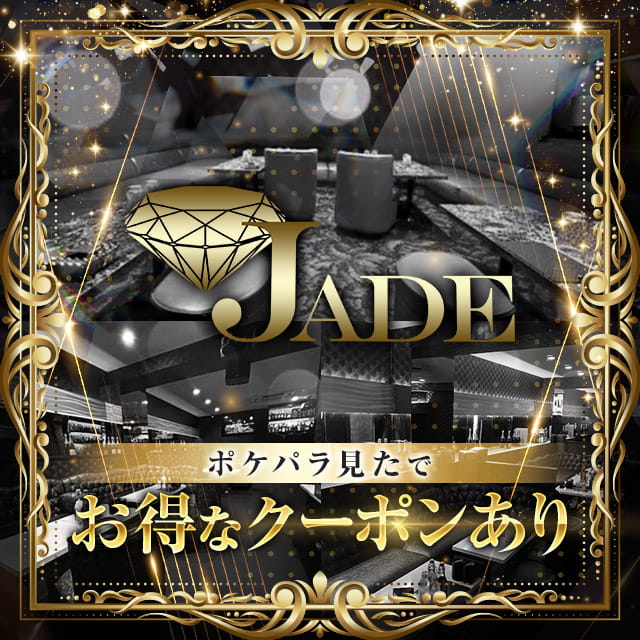 JADE - 秋葉原のキャバクラ