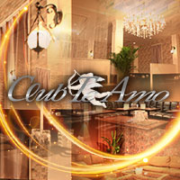 Club Te Amo - 小田原のキャバクラ