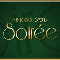 soiree