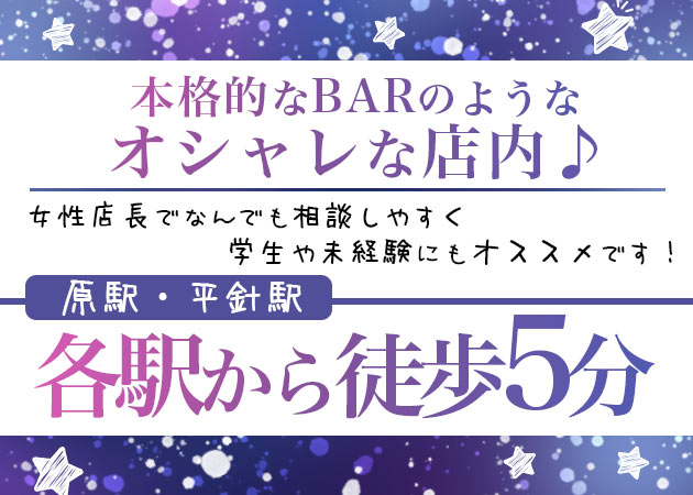 Cherie 職種:カウンターレディ