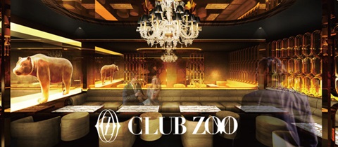 CLUB ZOO 金沢・クラブ ズー カナザワ - 金沢片町のキャバクラ