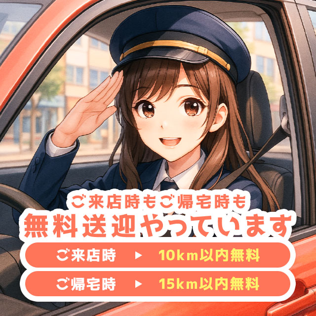 豊田 ガールズバー・アーカーズ