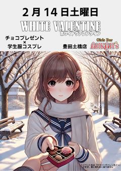 ▶︎ 𝟟𝟘𝟛 - ねこ - 豊田 ガールズバー・アーカーズ【ポケパラ】