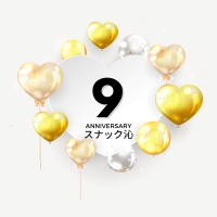 神田 スナック・シン