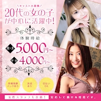 店舗写真 club PHOENIX・フェニックス - 岐阜 柳ヶ瀬のキャバクラ