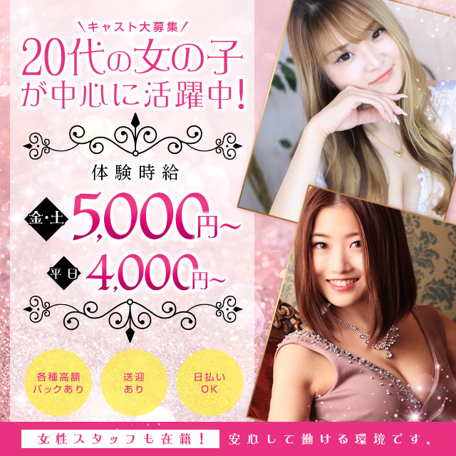 club PHOENIX - 岐阜 柳ヶ瀬のキャバクラ