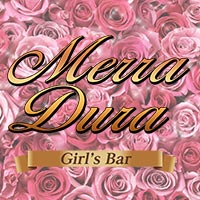 近くの店舗 MerraDura