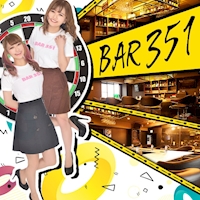 BAR 351