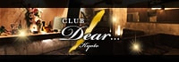 CLUB Dear Kyoto