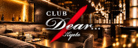 CLUB Dear Kyoto
