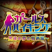 近くの店舗 ガールズバイキング