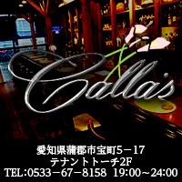 Calla's の公式サイト画像