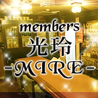 members光玲-MIRE-의 공식 사이트 이미지