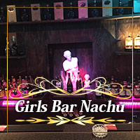 近くの店舗 Girls Bar Nachu