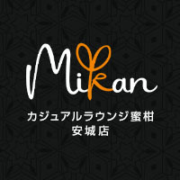 カジュアルラウンジ　蜜柑