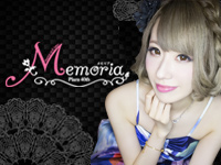近くの店舗 Memoria