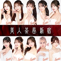 店舗写真 美人茶屋 新宿 - 新宿・歌舞伎町のキャバクラ