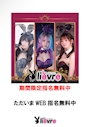 ピックアップニュース WEB指名無料