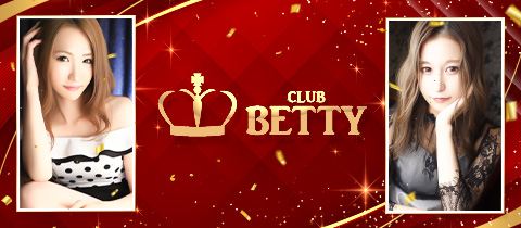 CLUB BETTY・ベティ - 知立のキャバクラ