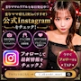 ピックアップニュース 【SNS開設しました📱!!】