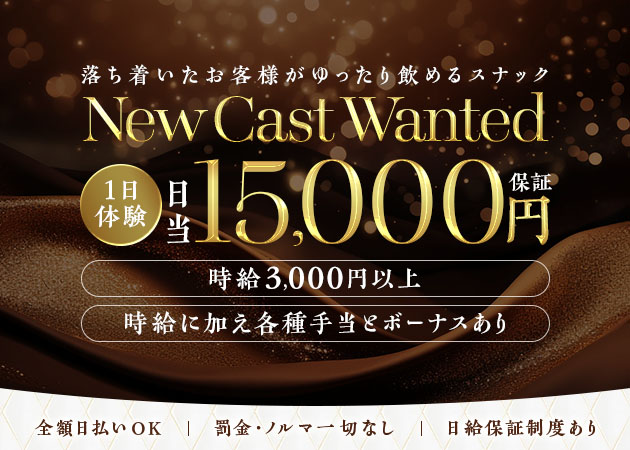 LiRio 職種：カウンターレディ