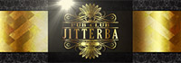 PUB CLUB JITTERBA