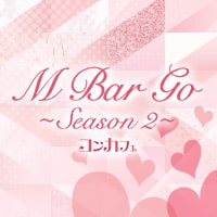 店舗写真 M BAR GO・エンバルゴ - 橋本のガールズバー